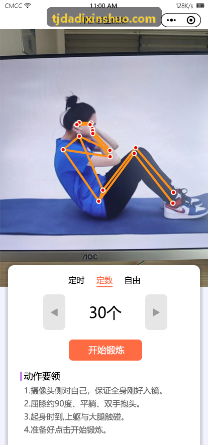 手游跨端K8防破解与加固